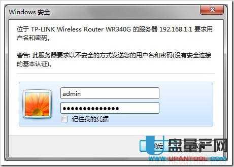 tp-link·Ĭûʲô