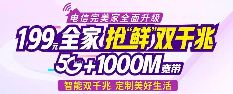 1000m