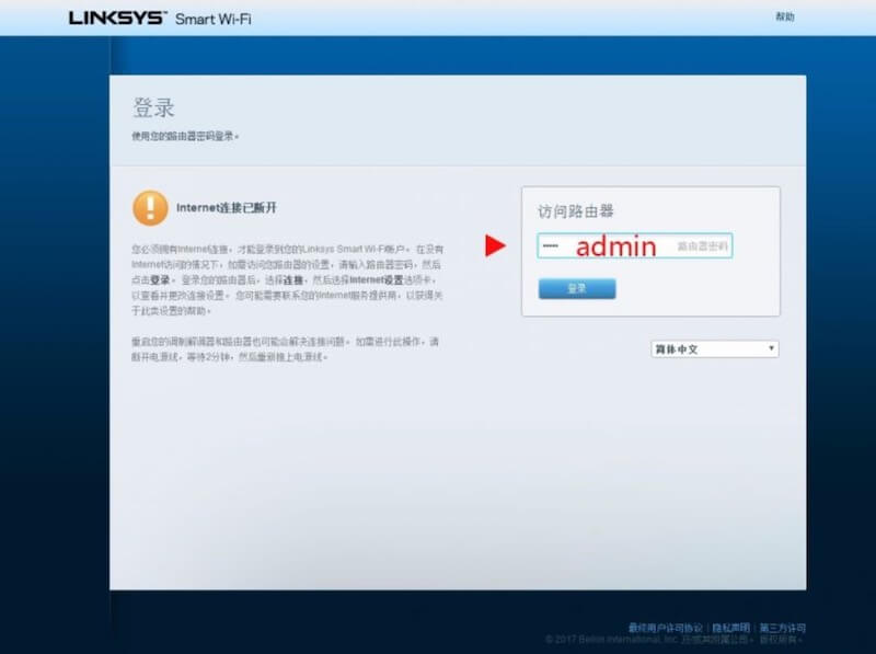 ƣLINKSYS·ַ̨ĬϹǶ٣