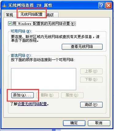 linksys· Ԥipַ_360·ipַ_· ipַ  