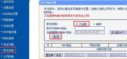 ·wifiֻϵĴ취Щ