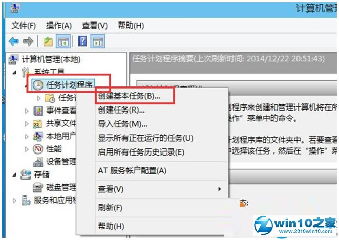 win10ϵͳԶӵĲ