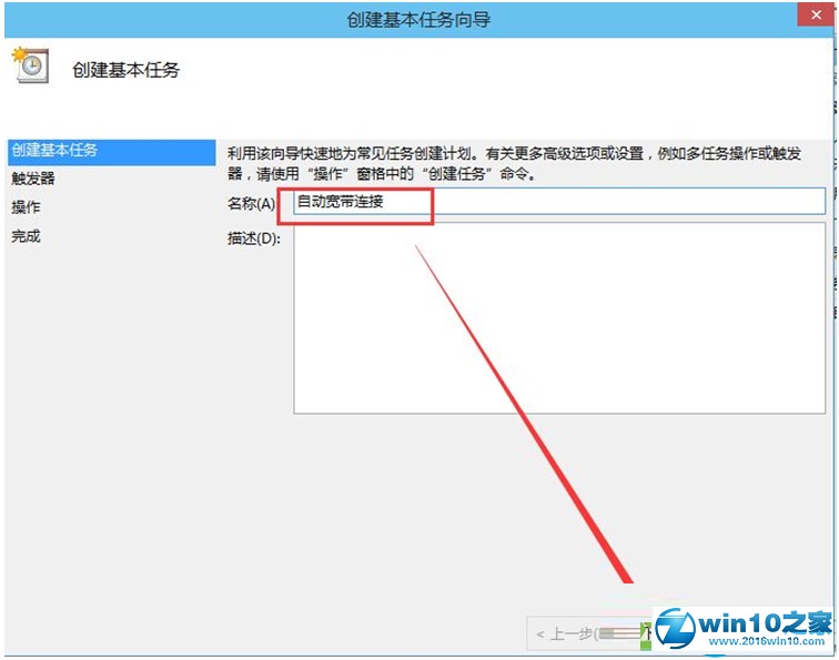 win10ϵͳԶпӵð취(ͼ)