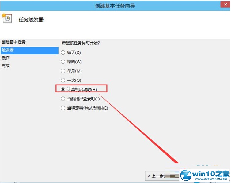 win10ϵͳԶӵĲ