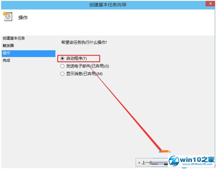 win10ϵͳԶӵĲ
