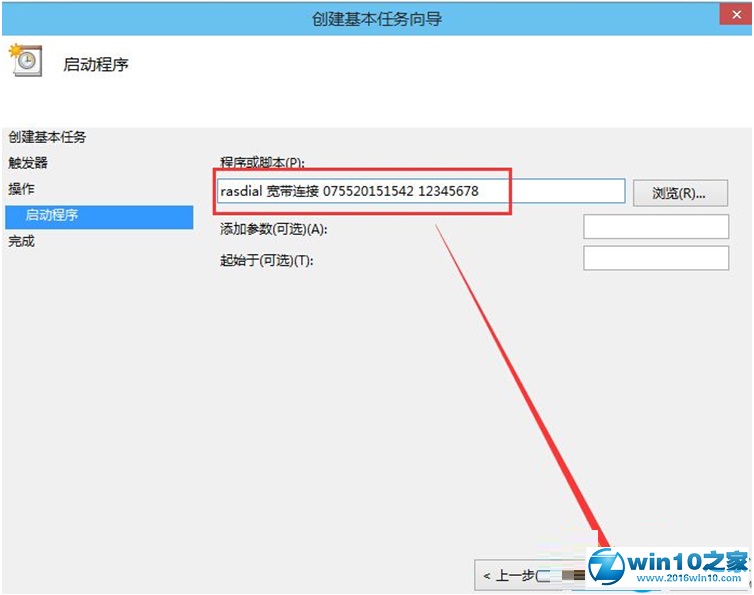 win10ϵͳԶӵĲ