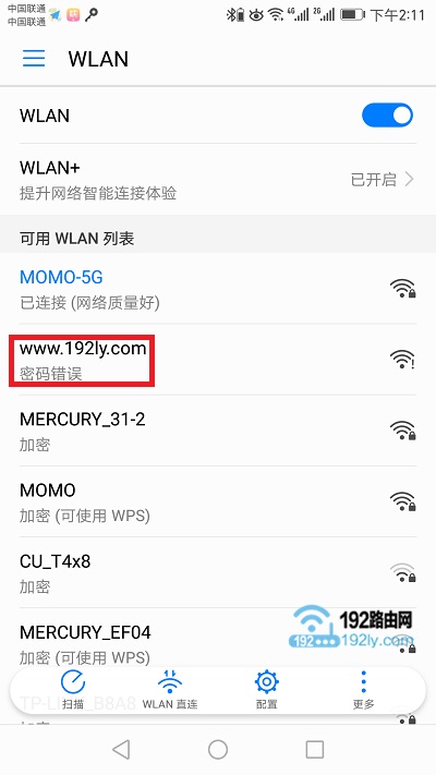 wifiʱǷȷ