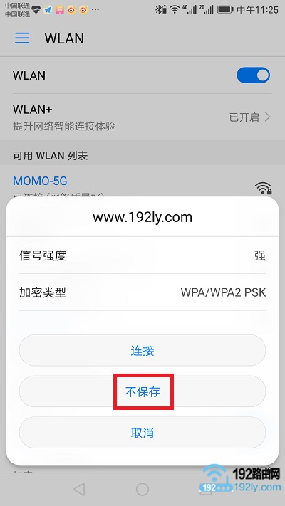 ɾwifi