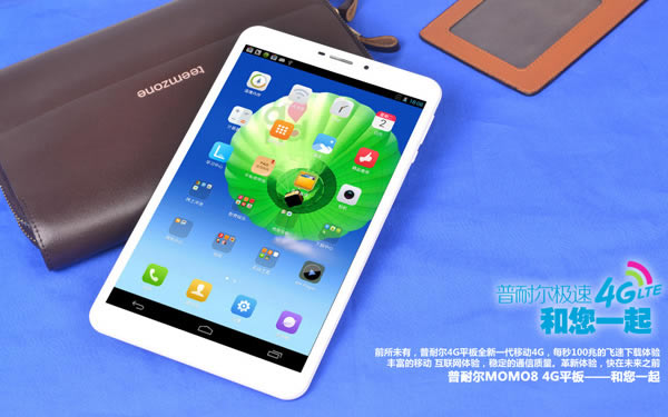 ȼÿ ͶMOMO8-4Gٲ 