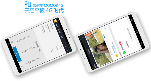 ȼÿ ͶMOMO8-4Gٲ 