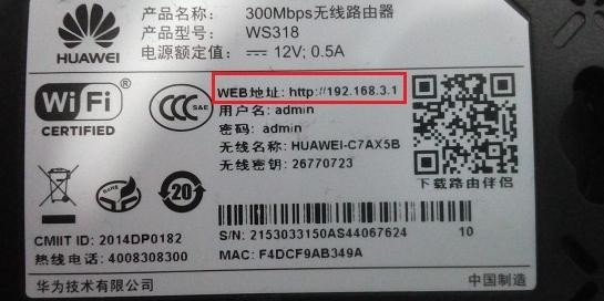 Ϊ·޸wifiĽ̳