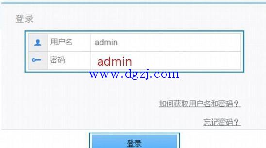 华为路由器wifi密码怎么更改密码