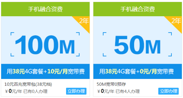 ƶôƶ100M200Mʹø