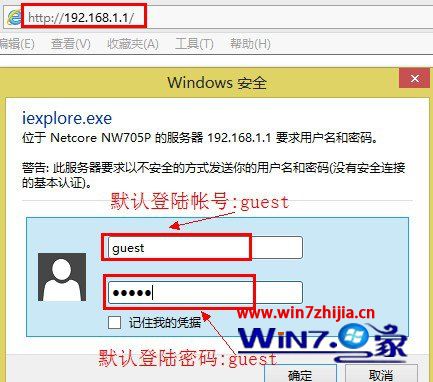 ʼǱwin7ϵͳڿ·ν