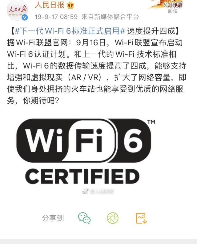 СԺʱĥ𣿡WiFi6ֲʽ·