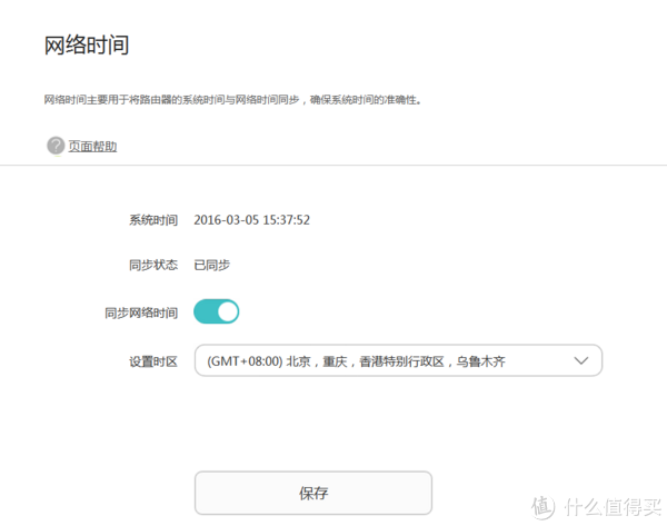 ׿wifiwep鿴_wifiԶ鿴_鿴·wifi