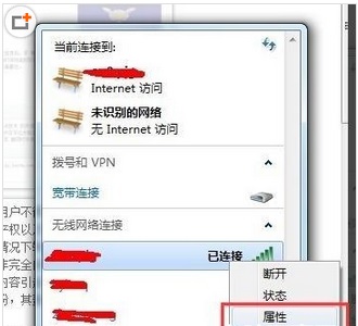 ֻwifiô鿴ʲô ֻWifi鿴