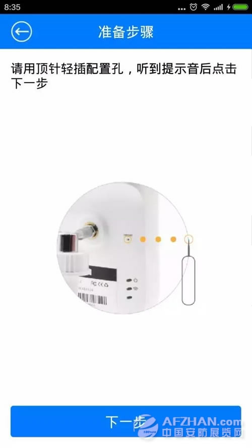 wifiԶ鿴_鿴·wifi_׿wifiwpa鿴