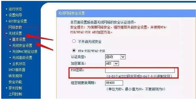 wifiԶ鿴_鿴·wifi_׿wifiwpa鿴