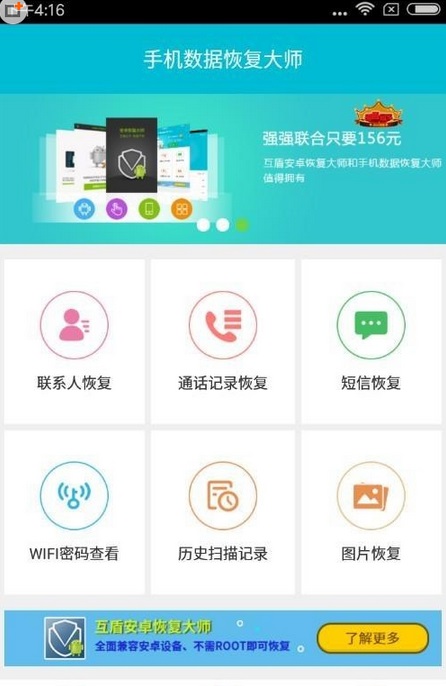 ֻwifiô鿴ʲô ֻWifi鿴
