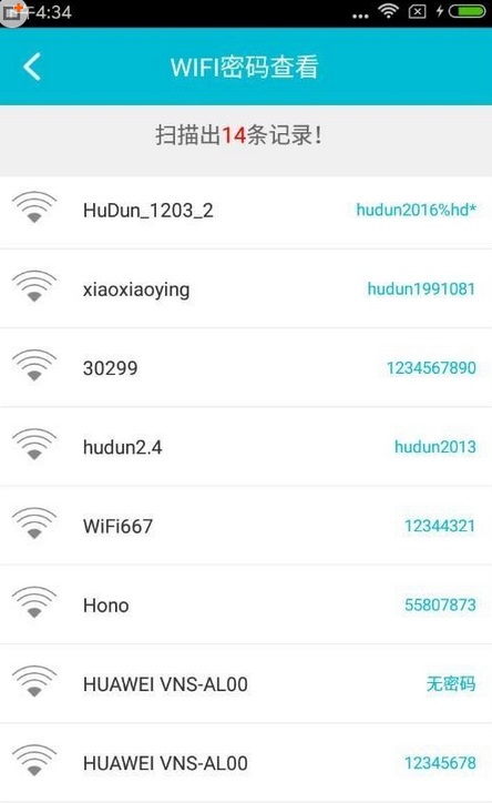 ֻwifiô鿴ʲô ֻWifi鿴