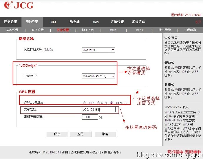 JCG·