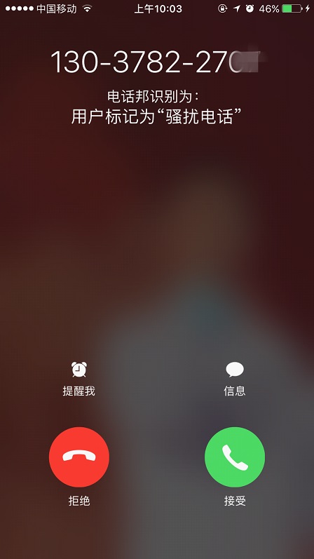 ͨ۸벦10010ѯʷ(ƶ)