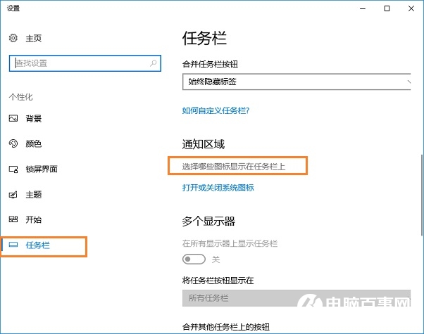 Win10ͼ겻ô죿Win10ͼ겻ʾ취