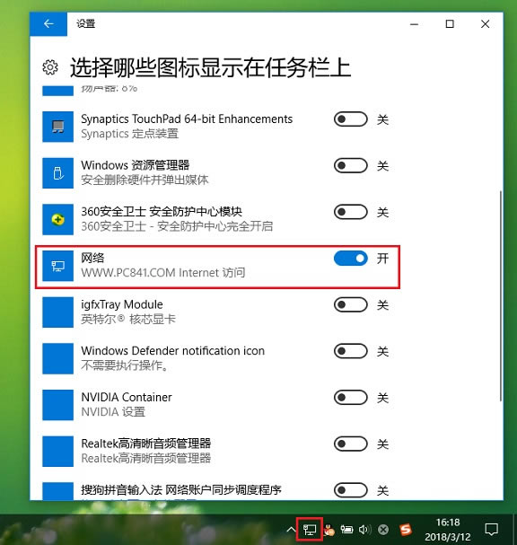 Win10ͼ겻ô죿Win10ͼ겻ʾ취
