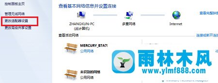????o????????????????????????o????????1?????win7wifi???????????3????????????3??1?3?