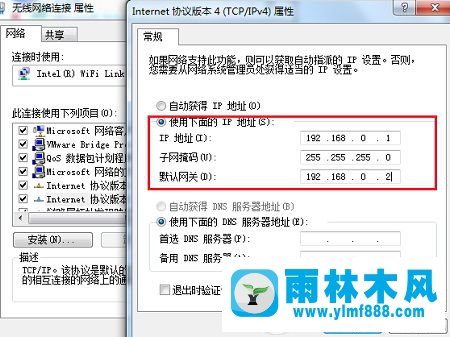 ????o????????????????????????o????????1?????win7wifi???????????3????????????3??1?3?