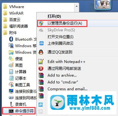 ????o????????????????????????o????????1?????win7wifi???????????3????????????3??1?3?