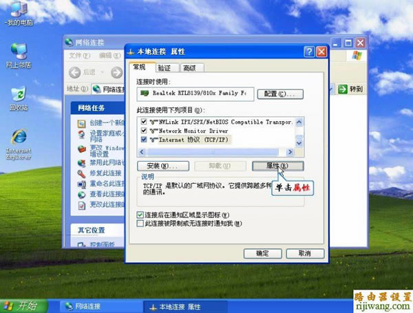 ʼǱwifi·豸wifiͼĽ̳̣