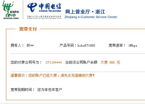 宜昌移动宽带维修电话_济南移动宽带维修电话_无锡移动宽带维修