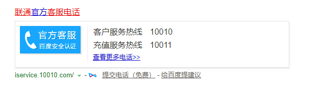 ͨͷ绰йͨͶߵ绰йͨ޵绰