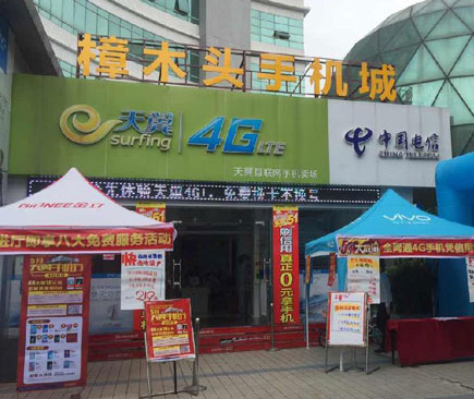无线网卡 宽带 54M3G是2M左右1X是156K，建议你在有WLAN覆盖