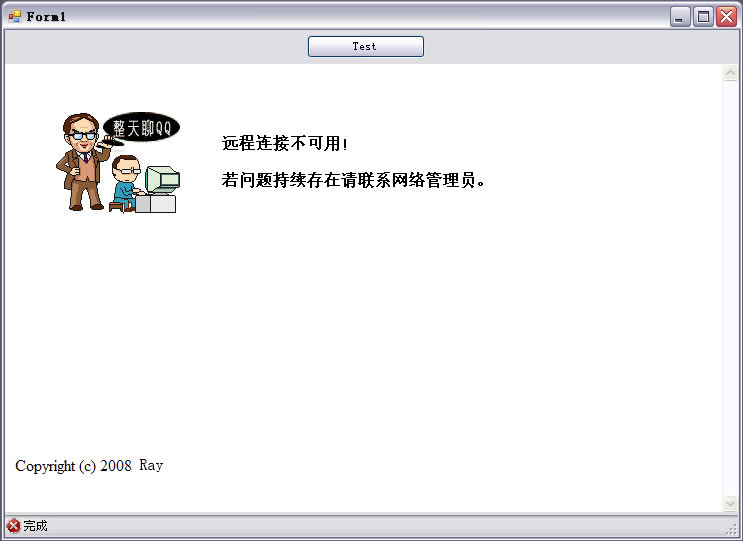 backgroundworker