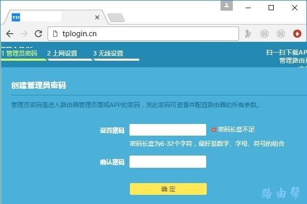 tp link·ôװ