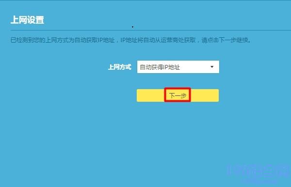 tp link·ôװ