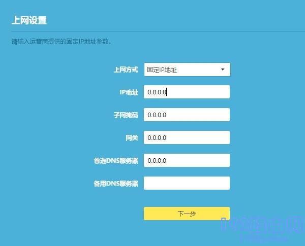 tp link·ôװ