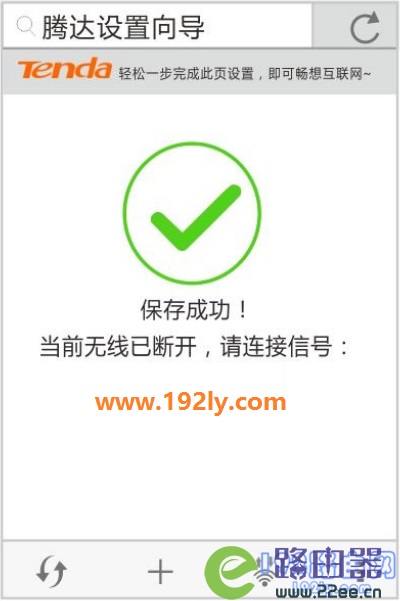 ڴ(Tenda)F3·ֻôã 6