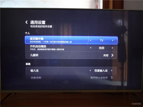 怎么查看是不是公网ip_小米路由器查看公网ip_手机查看公网ip地址