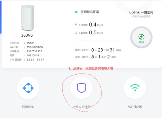 360社区