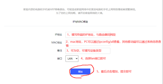 重启路由器可以避开网内IP地址冲突吗？如何办？