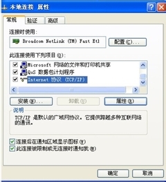 СϵͳsystemûӦ_С·ʾdhcpûӦ_С·dhcp쳣