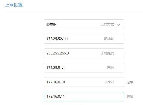 С·dhcpûӦ(3)