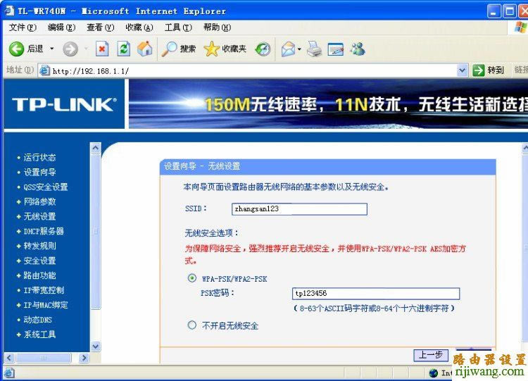С·dhcp쳣_С·ʾdhcpûӦ_С·ɲ֧dhcp
