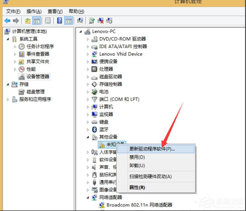 Win8ʼǱ粻õĽ