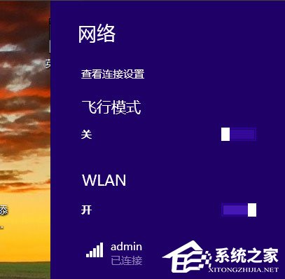 Win8ʼǱ粻õľ崦취Щ