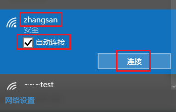 win7wifi_ʱ_ô